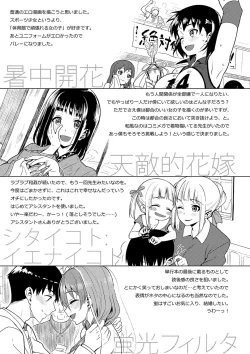 Page 332 of Koinaka plus