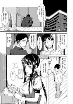 Page 50 of Koinaka plus