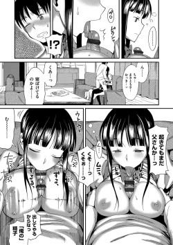 Page 58 of Koinaka plus