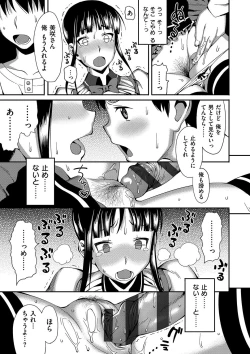 Page 62 of Koinaka plus
