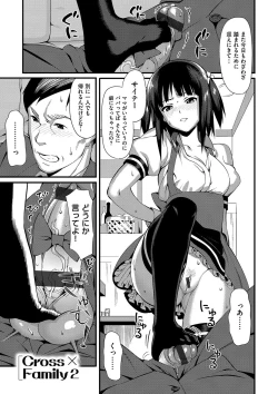 Page 72 of Koinaka plus