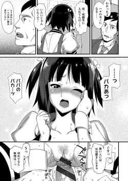 Page 85 of Koinaka plus