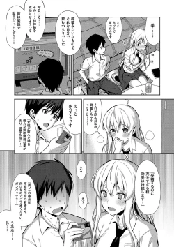 Page 8 of Koinaka plus