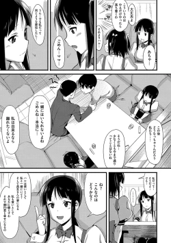 Page 94 of Koinaka plus