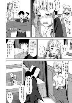 Page 99 of Koinaka plus