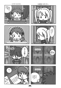 Page 17 of [Studio PALKyousei Kaijo 500 Shiki