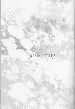 Page 4 of Koi Gusuri - Love drug