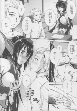 Page 15 of Nagato-san to Saimin de Ichaicha Suru Hon