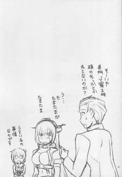 Page 30 of Nagato-san to Saimin de Ichaicha Suru Hon