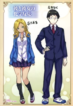 Page 203 of Zutto Daisuki