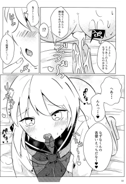 Page 11 of Nazuna-kun to Ecchi