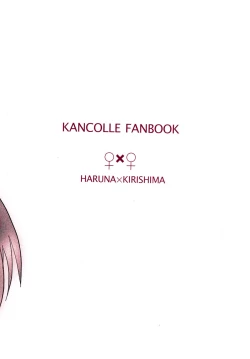 Page 22 of Enchousen