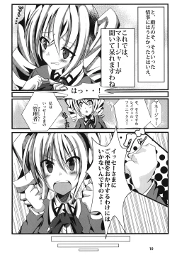 Page 10 of Ravel ni Kanri Icha Love Ecchi Suru Hon