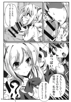 Page 18 of Ravel ni Kanri Icha Love Ecchi Suru Hon