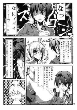 Page 19 of Ravel ni Kanri Icha Love Ecchi Suru Hon