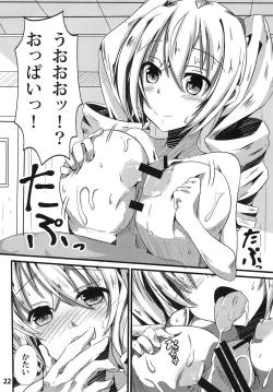Page 22 of Ravel ni Kanri Icha Love Ecchi Suru Hon