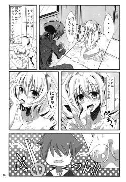 Page 26 of Ravel ni Kanri Icha Love Ecchi Suru Hon