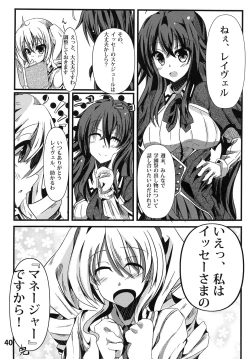 Page 40 of Ravel ni Kanri Icha Love Ecchi Suru Hon