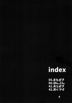 Page 4 of Ravel ni Kanri Icha Love Ecchi Suru Hon