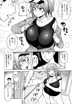 Page 153 of Fuwatoro