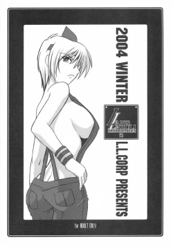 Page 8 of Ruridou Soushi San