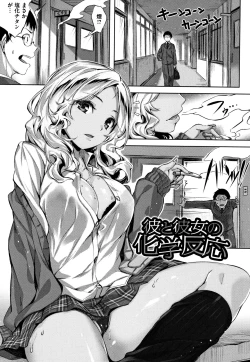 Page 100 of Zutto Daisuki