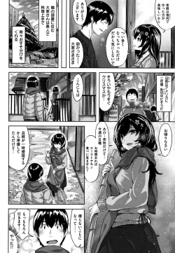 Page 159 of Zutto Daisuki