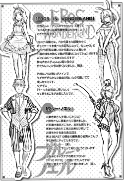 Page 196 of Zutto Daisuki