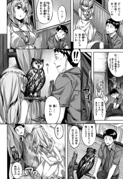 Page 25 of Zutto Daisuki