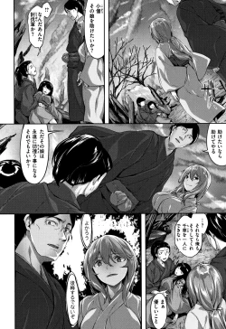 Page 41 of Zutto Daisuki