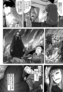 Page 51 of Zutto Daisuki