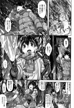 Page 68 of Zutto Daisuki