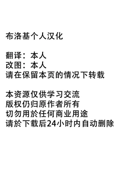 Page 26 of Omae wa Koko de GyakuRa daga na! | 你就要在这里 被逆强奸啦！