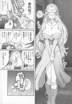 Page 115 of Bitoushi-tachi no Chigyaku