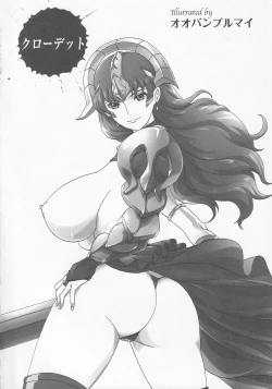 Page 132 of Bitoushi-tachi no Chigyaku