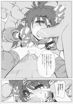 Page 134 of Bitoushi-tachi no Chigyaku