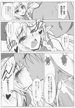 Page 146 of Bitoushi-tachi no Chigyaku