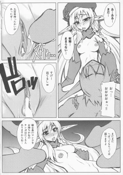 Page 148 of Bitoushi-tachi no Chigyaku