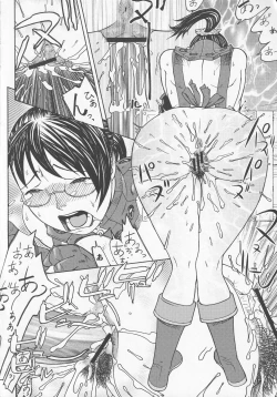 Page 168 of Bitoushi-tachi no Chigyaku