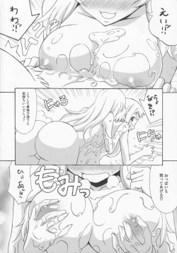 Page 22 of Bitoushi-tachi no Chigyaku