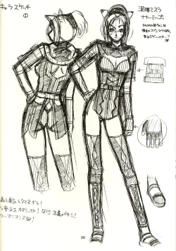 Page 26 of Shumi no doujinshi 14