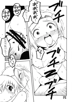 Page 15 of Natsu he no Tobira