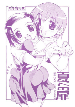 Download Natsu he no Tobira