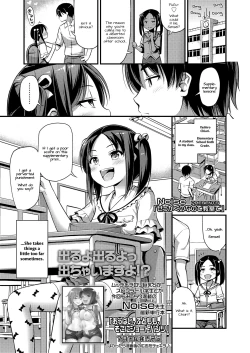 Page 1 of Sekkaku nano de Kyoushitsu de | A Chance To Do It In The Classroom