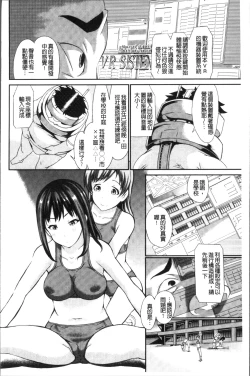 Page 14 of Real Sugiru VR de Yarihoudai no Ore!