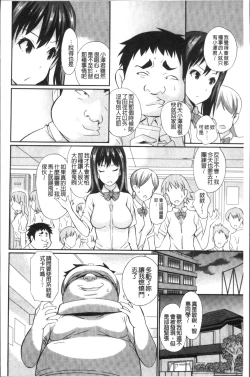 Page 32 of Real Sugiru VR de Yarihoudai no Ore!