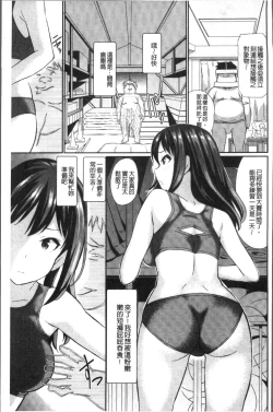 Page 33 of Real Sugiru VR de Yarihoudai no Ore!