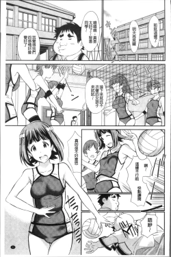 Page 45 of Real Sugiru VR de Yarihoudai no Ore!