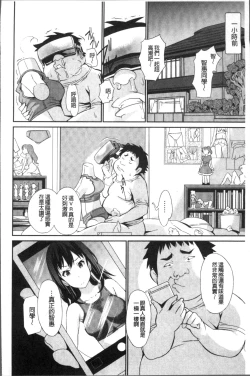 Page 8 of Real Sugiru VR de Yarihoudai no Ore!