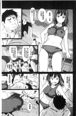 Page 9 of Real Sugiru VR de Yarihoudai no Ore!